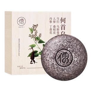 何首乌侧柏叶洗发皂洗头乌斯曼草中药乌黑乌发手工皂固发控油去屑