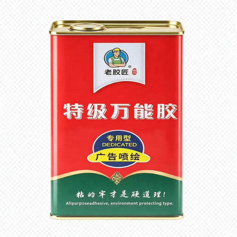 万能胶强力胶水多功能粘得牢地板革草坪地毯泡沫广告布木工专用胶