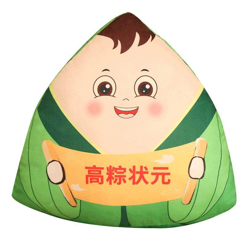 状元粽金榜题名抱枕可定制logo
