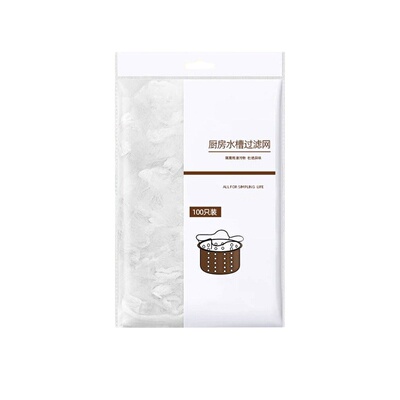 1000只一次性厨房水槽垃圾过滤网