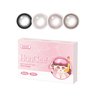 新品】HanGee美瞳日抛试戴2片装小直径12mm自然13mm黑色隐形眼镜