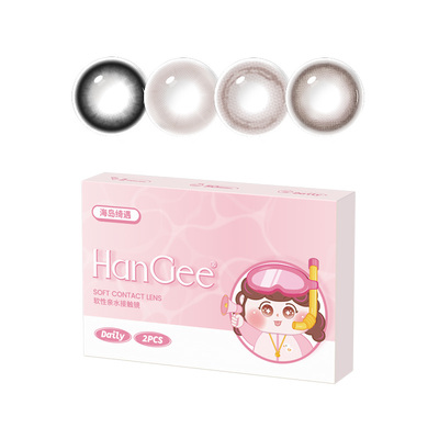 新品】HanGee美瞳日抛试戴2片装小直径12mm自然13mm黑色隐形眼镜