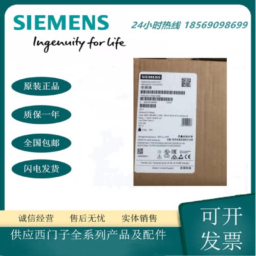 6SL32101SE232AA02AAOS120变频器PM340功率模块15千瓦