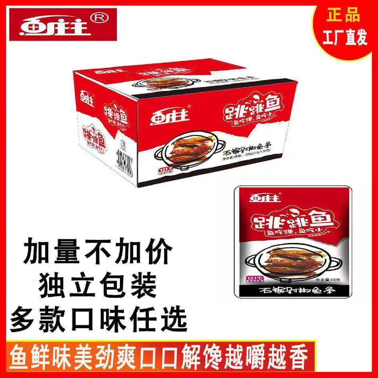 香酥小黄鱼整箱低脂非油炸黄花鱼酥脆即食小鱼干孕妇零食休闲食品