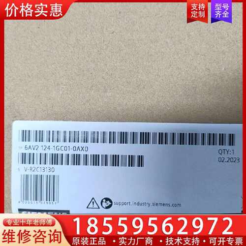 【询价】6AV2124-1GC01-0AX0新货适用
