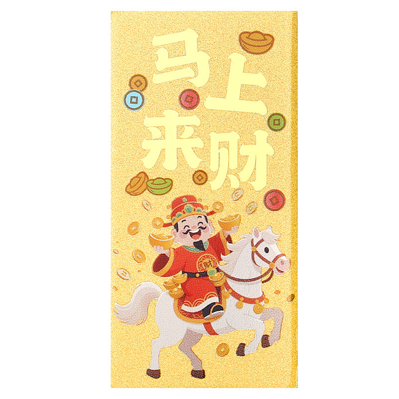 999足金马上有钱2026年马年本命年生肖马新年黄金手机贴金箔金片