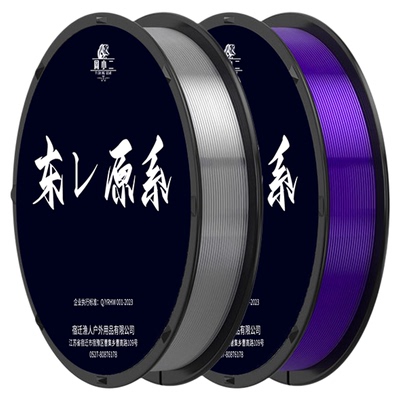 进口东丽原丝钓鱼线主线子线柔软耐磨强拉力钓鲤鲫鱼防缠绕