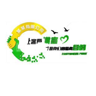 公司前台背景墙企业文化墙贴办公室墙面装饰励志销售中介门店布置