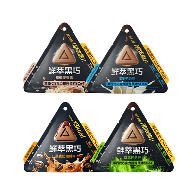 每日黑巧鲜萃咖啡味巧克力
