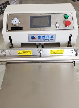 密封袋脉动式真空封口机VS-600A电子配件商用自动大型真空机批发