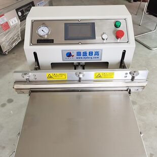 密封袋脉动式 600A电子配件商用自动大型真空机批发 真空封口机VS