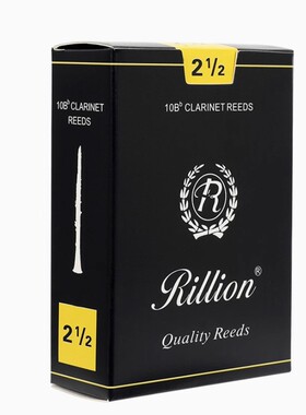 瑞丽rillion单簧管萨克斯哨片