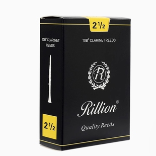 正品瑞丽RiLLion瑞利 黑管单簧管高音中音次中音萨克斯哨片初学