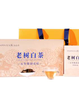 品品香五年陈老树白茶180g