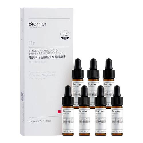 【侯明昊同款】珀芙研传明酸极光亮肤精华氨甲环酸精华液敏感肌