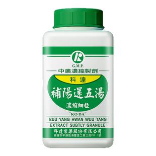 【38预售】科达制药补阳还五汤气血不足补气养血活血化淤通络