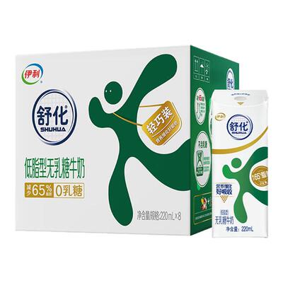 伊利低脂0乳糖牛奶220ml*24盒