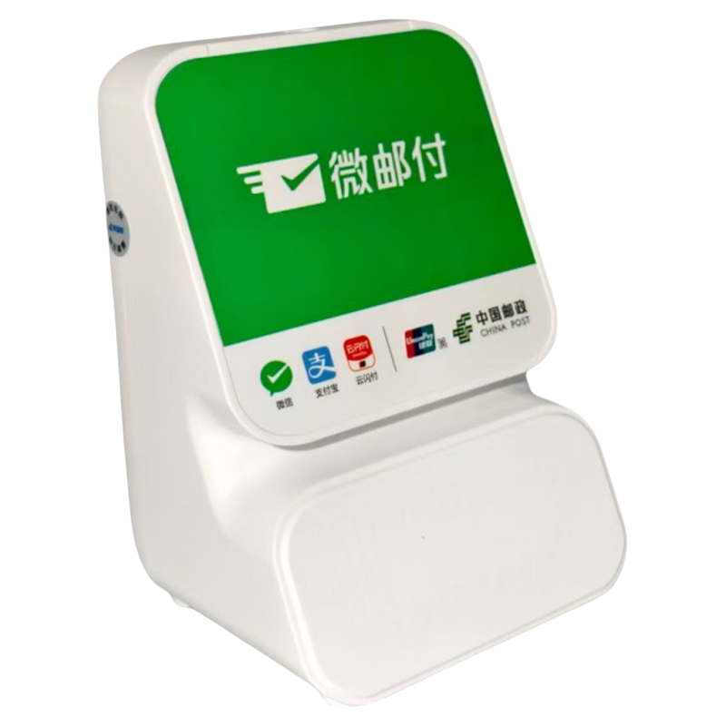 微邮付收款云喇叭声音响亮待机长