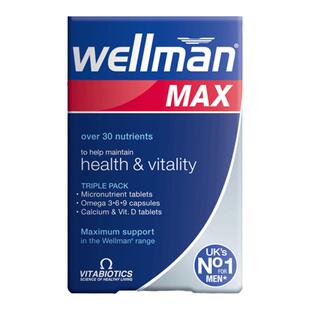 【直邮】薇塔贝尔复合维生素男士多维免疫力综合体质B族多维鱼油