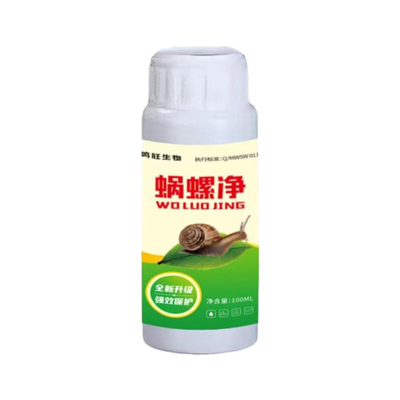 蜗窝螺净清蜗牛一喷净专用助剂药