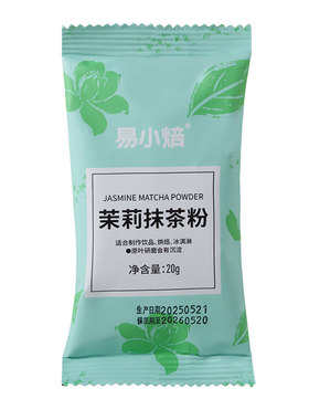 新良易小焙果蔬粉彩色馒头饺子