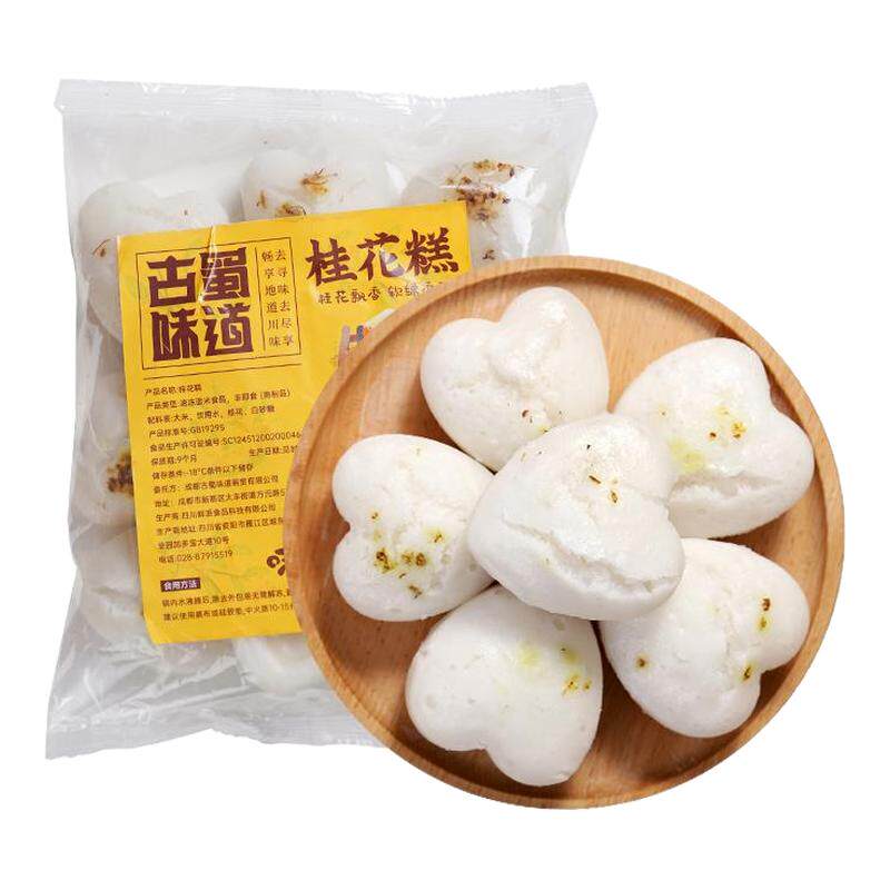 古蜀味道桂花发糕上班早餐半成品