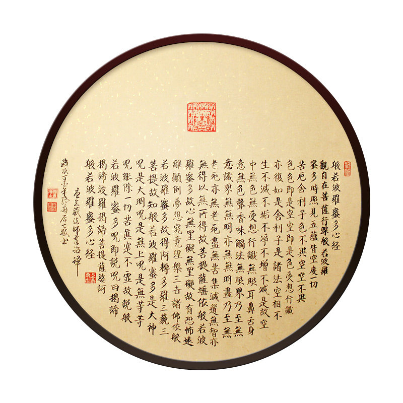 心经金刚经大悲咒手写荷花手绘真迹书法字画小楷圆形玄关办公挂画