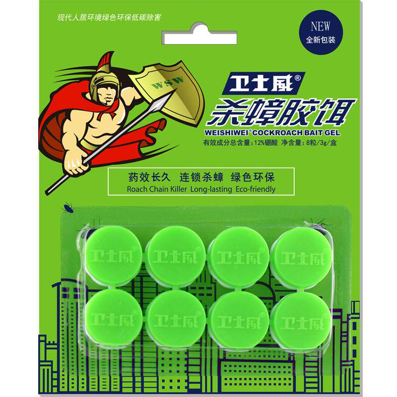蟑螂家用一窝端神器厨房饭店