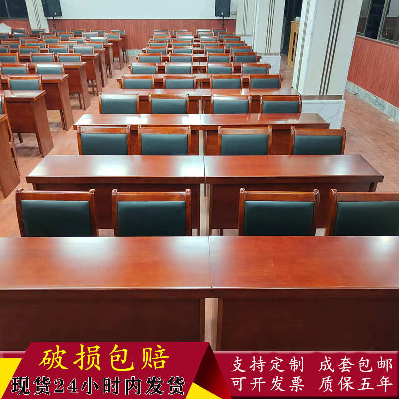 会议条形桌1.2米双人桌实木皮培训桌村委办公室会议长条桌椅组合