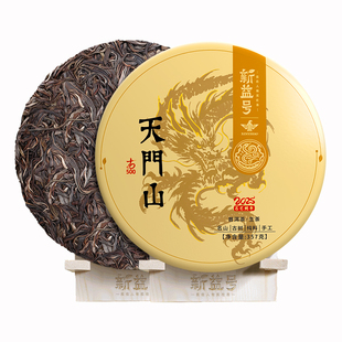 2025春茶古500易武天门山高杆古树茶普洱茶生茶饼云南七子饼茶叶