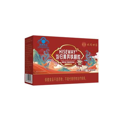 北同世家当归黄芪铁颗粒辅助改善缺铁性贫血女补气养血调理官方kk