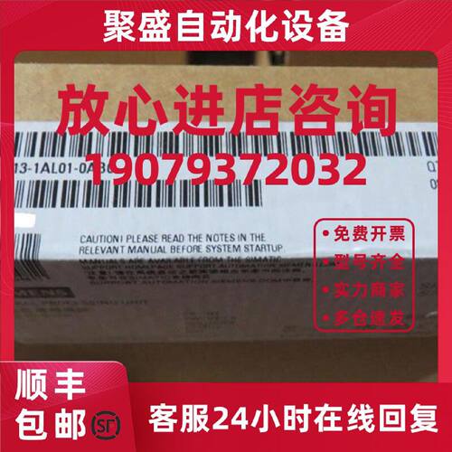 议价6ES7513-1AL00-0AB0 S7-1500CPU中央处理器6ES7 513-1AL00-0A
