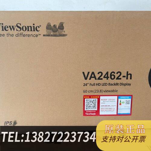 原装正品优派VA2462H23.6英寸显示器现货议价