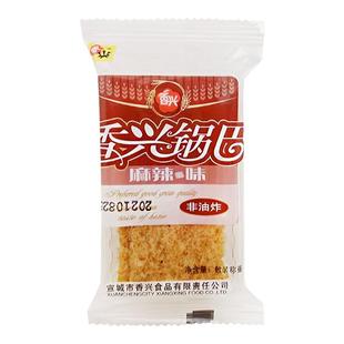 安徽皖南特产香兴锅巴麻辣椒盐梅干菜原味散装非油炸零食品小包装