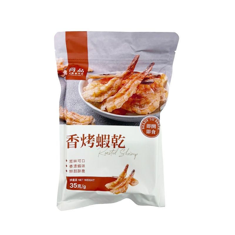 尚品烤干虾35克南美白虾鲜甜低温烤制浓郁风味煲汤炒菜地方土特产