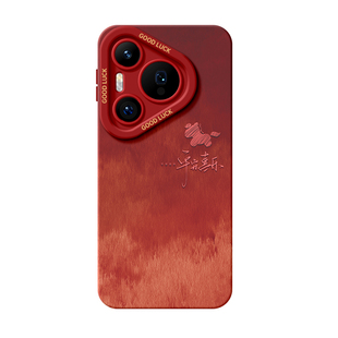 适用华为pura70pro手机壳新款pura80马年外壳p70硅胶保护套p60art高级感女Ultra磁吸支架p50带挂绳40pro+红色