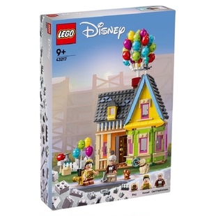 LEGO/乐高飞屋环游记 飞屋43217儿童拼插积木玩具生日礼物9+