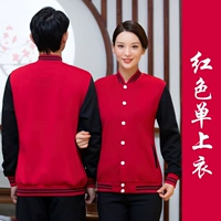 Красный единственный топ