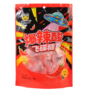网红糯米纸UFO爆辣酸飞碟糖独立包装夹心酸辣味糖果嘴馋学生零食