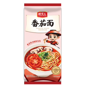 诚实人儿童面条番茄汁面挂面刀削面营养早中晚餐主食西红柿蕃茄面