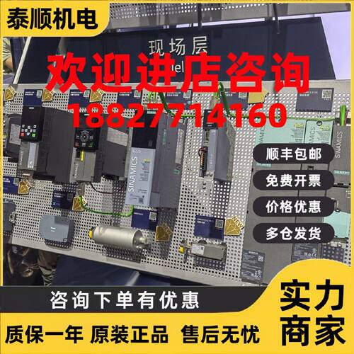 议价西门子SINAMICS S120 IPD-卡 电机模块 6SL3356-3AG41-3AA0