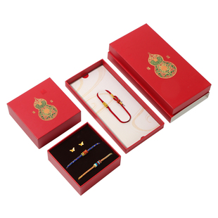 中国风黄金戒指项链礼盒喜庆饰品首饰盒红色手绳挂饰盒文玩手串盒