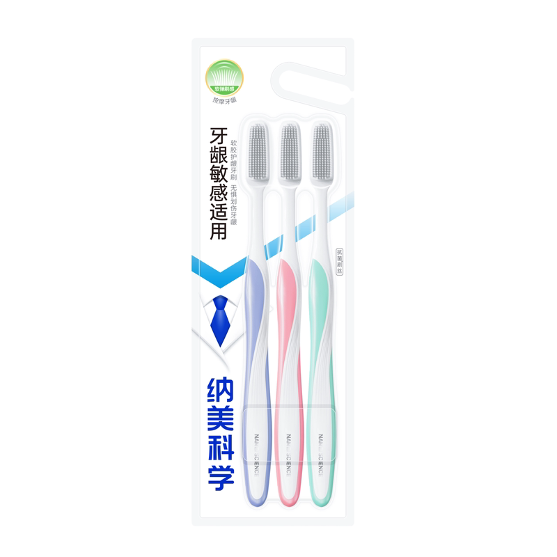 纳美成人软毛抗菌大头牙刷3支