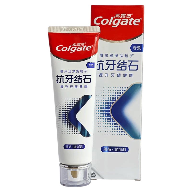 抗牙结石牙膏清新口气去黄
