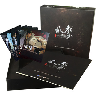 正版风声再临桌游卡牌风声黑名单策略推理成人休闲聚会桌面游戏