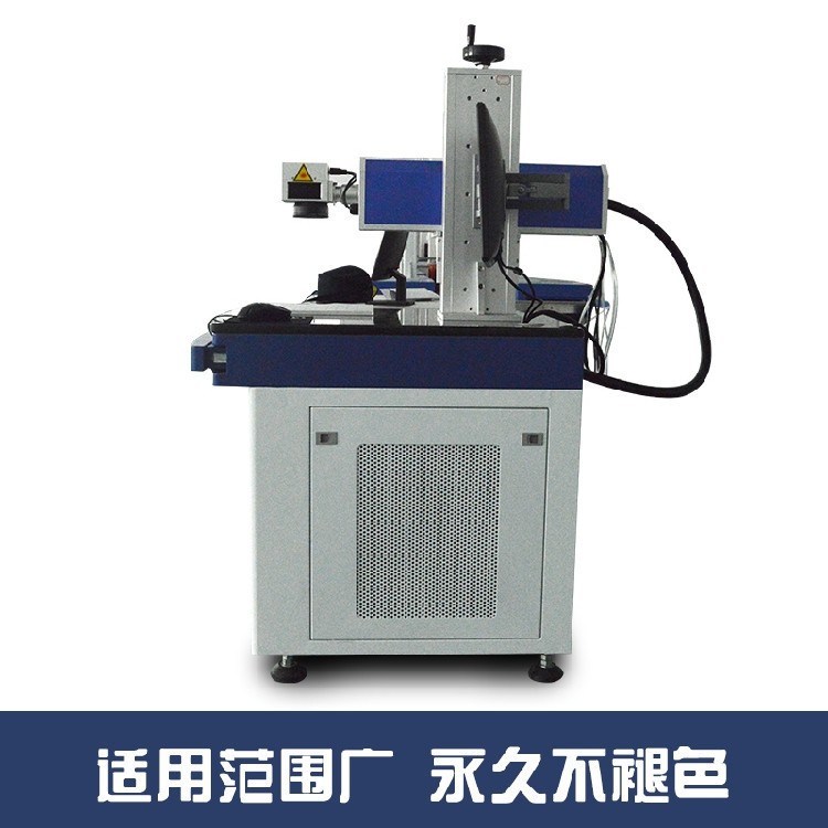 3W 5W  UV紫外激光打标机 苹果充电头紫外镭雕机