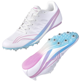 李宁钉鞋田径短跑男女100米跑步中考体育运动中长跑训练钉子鞋7钉