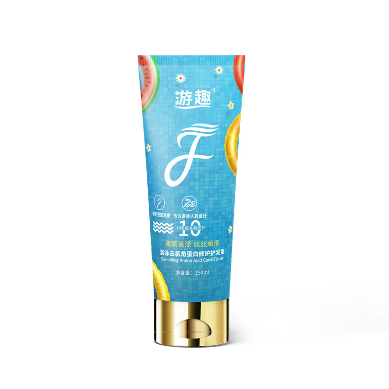 游趣去氯角蛋白修护护发素