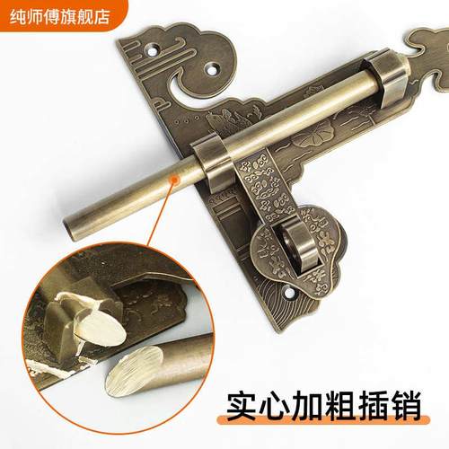 中式纯黄铜加厚大门插销老式木门锁复古门闩锁扣仿古门扣门栓配件