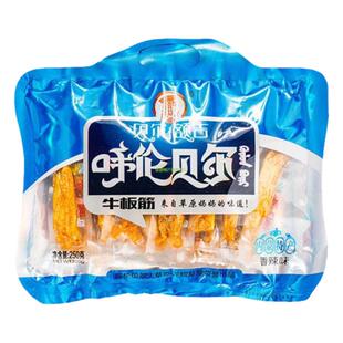 贝尔额吉牛板筋内蒙古呼伦贝尔海拉尔特产香麻辣牛板筋250g烧烤味